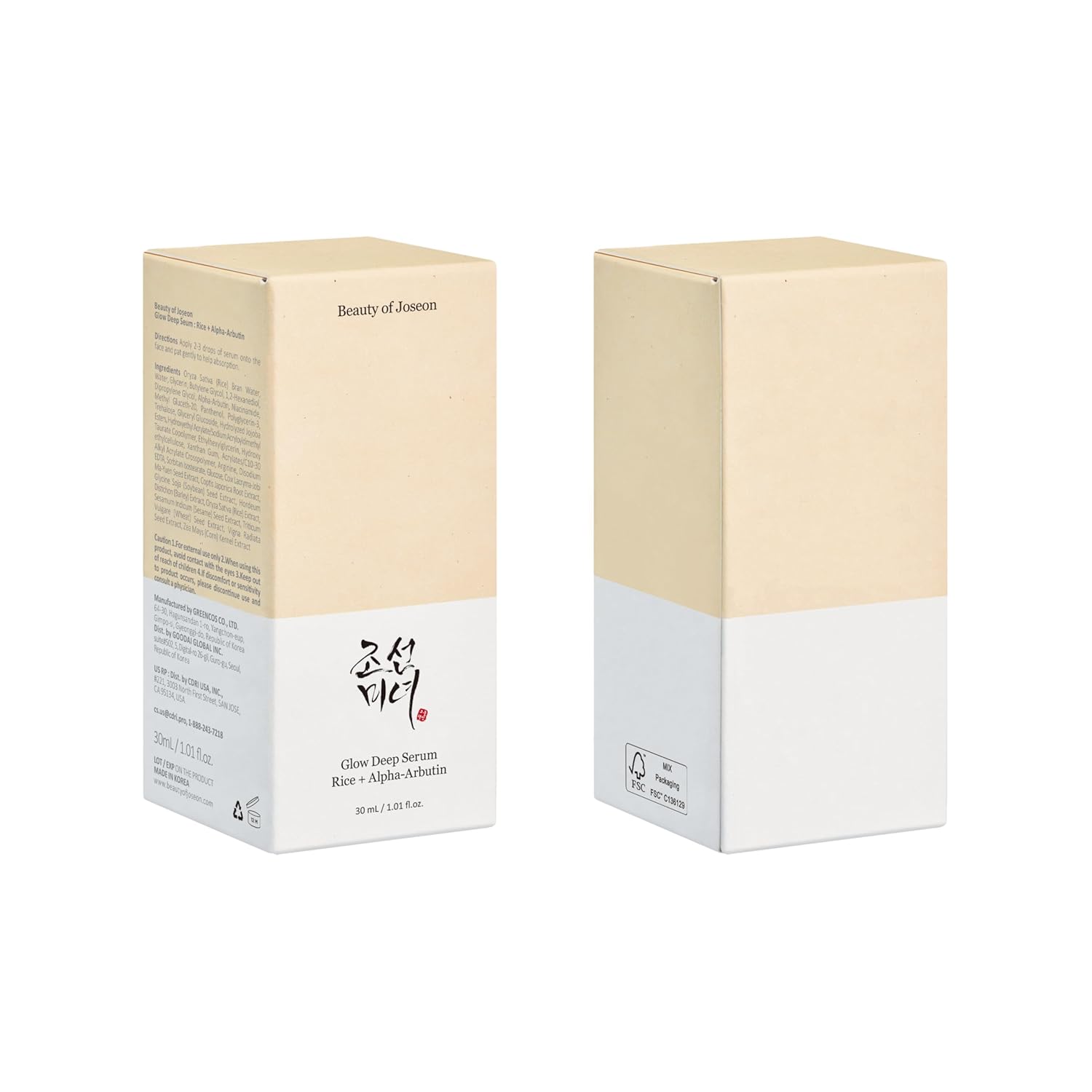 Beauty of Joseon Glow Deep Serum Rice + Alpha Arbutin 30ml